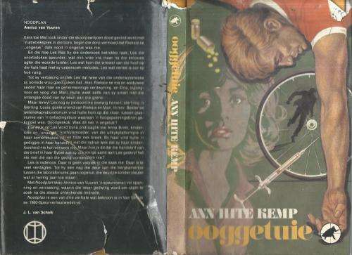 Ooggetuie - Ann Hite Kemp - 1980 - Speurverhaal met boodskap van skywer voorin
