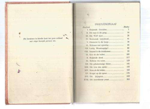 Honger wolwe - Braam Le Roux - 1950 - Los staande speurverhaal van bekende skrywer
