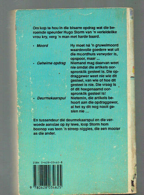 Sonder n spoor - ID Lamprecht - Saffier-treffer - 1991 - Hugo Storm speurreeks