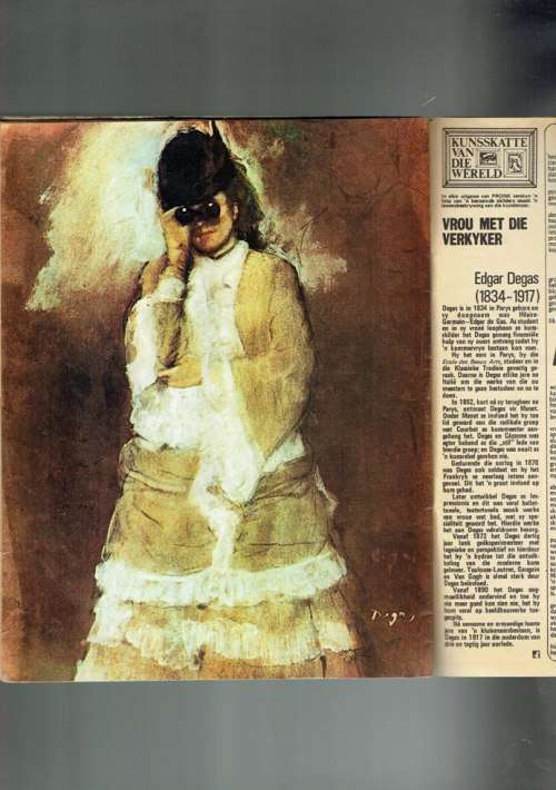 Pronk Tydskrif - 11 Jan 1974 - Sien produkbeskrywing