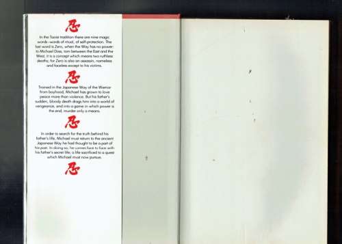 Zero - Eric van Lustbader - 1988 - Novels of Asia Action series (tab)