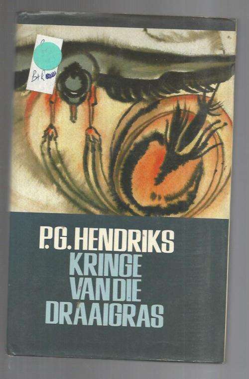 Kringe van die draaigras - PG Hendriks - 1985 - Roman met afrika burgeroorlog as agtergrond