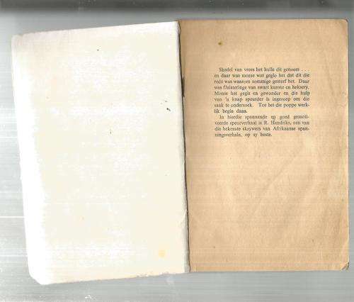 Skedel van Vrees - R Hendriks - 1959 - Treffer boek - Spannings reeks