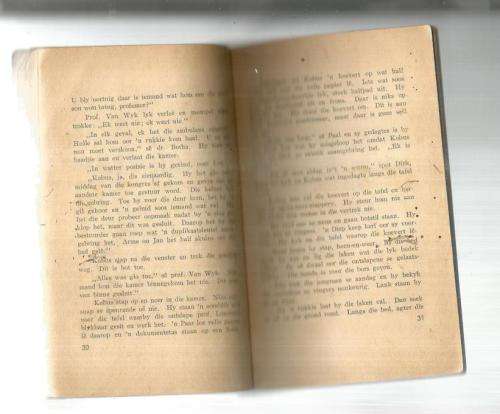 Swart Arende - Hannes Cilliers - Treffer boek - Spannings reeks - Studente driemanskap