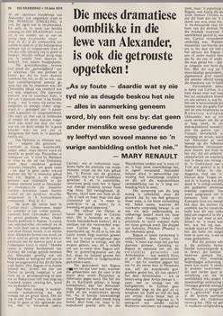 Brandwag Tydskrif - 19 Julie 1974 - Sien scans vir inhoud