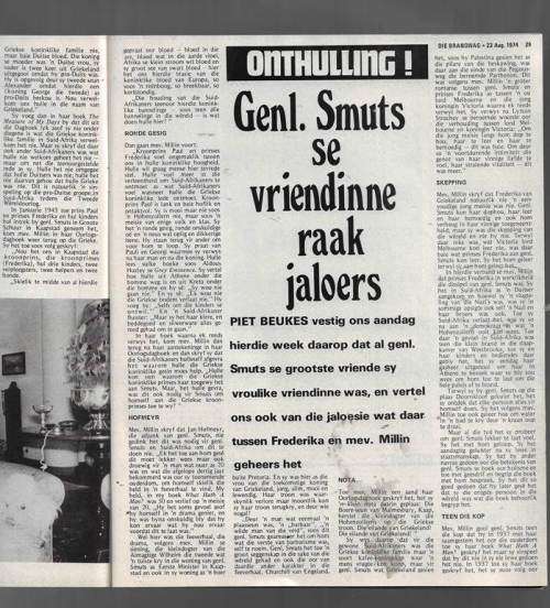 Brandwag Tydskrif - 23 Augustus 1974 - Sien scans vir inhoud
