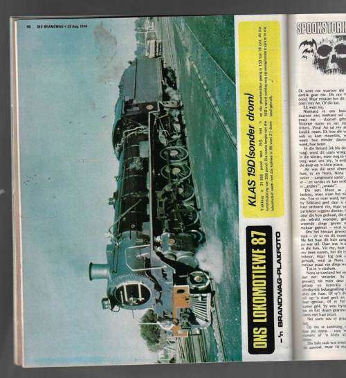 Brandwag Tydskrif - 23 Augustus 1974 - Sien scans vir inhoud
