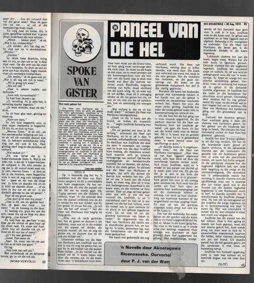Brandwag Tydskrif - 30 Aug 1974 - Sien scans vir inhoud