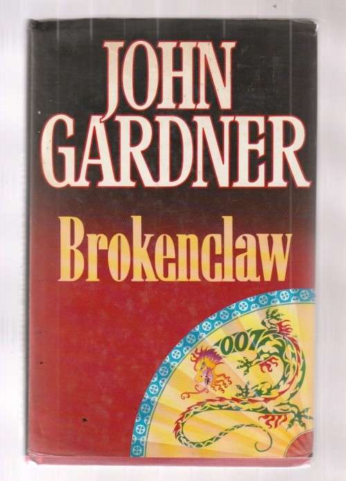 Brokenclaw - John Gardner - 1990 - James Bond Adventure Hardcover (a9)