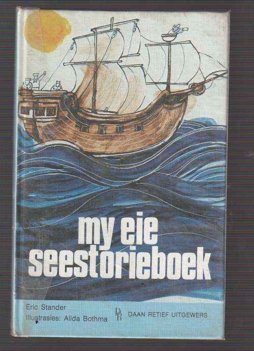 My eie see strorieboek - Stander & Botma - (k5) vir jonger lesers