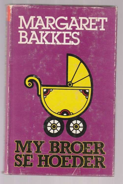 My broer se hoeder - Margaret Bakkes - Roman - GROOT DRUK (c1)