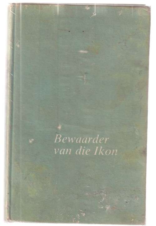 Bewaarder van die Ikon - Gilbert Gibson - Avontuur roman (c2)