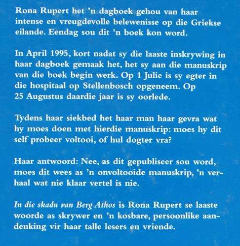 In die Skadu van Berg Athos  -- Rona Rupert