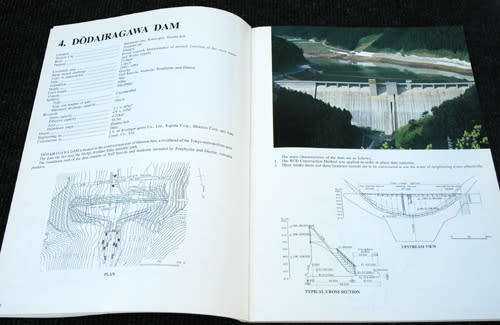 Dams in Japan -- Japanese National Committee on Large Dams