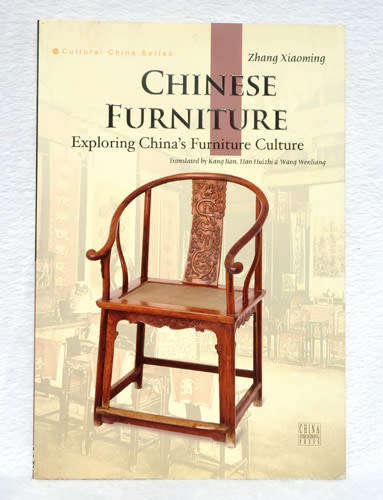 Chinese Furniture - Exploring China's Furniture Culture -- Zhang Xiaoming