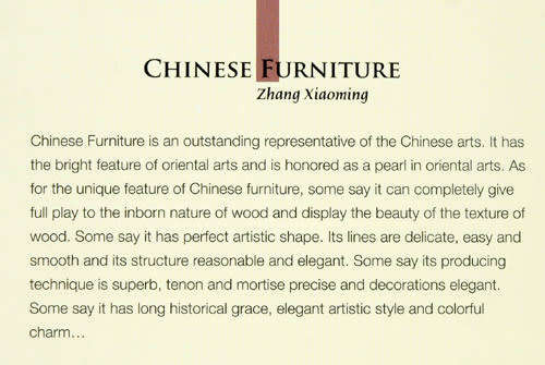 Chinese Furniture - Exploring China's Furniture Culture -- Zhang Xiaoming
