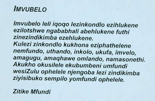 Imvubelo - A.M. Maphumulo