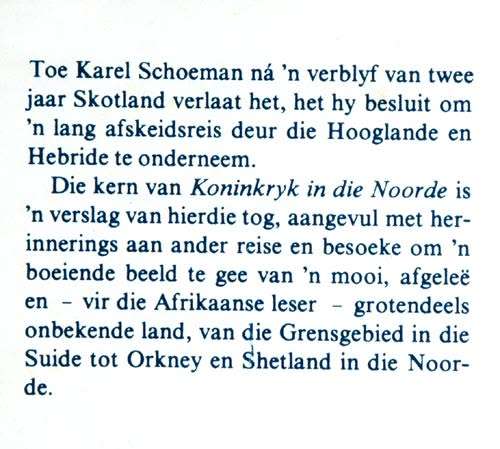 Koninkryk in die Noorde -- Karel Schoeman