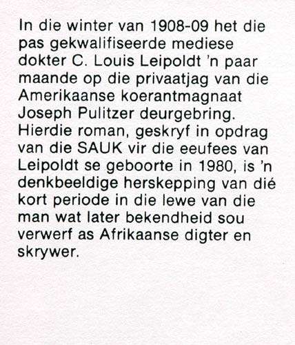 DIE REISIGER -- Karel Schoeman