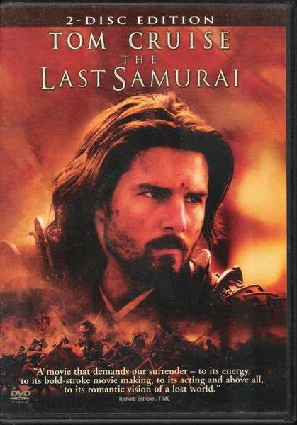 The Last Samurai (2-Disc Edition) [DVD]