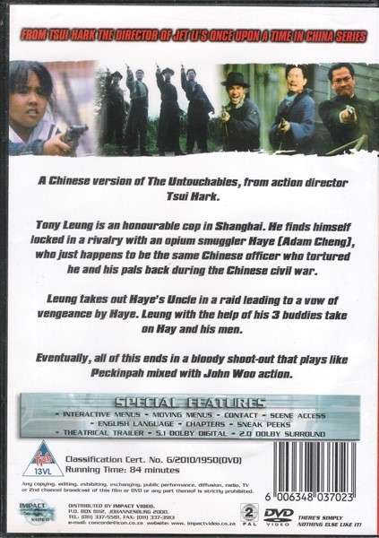 Gunmen (1988) [DVD]