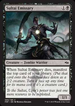 Magic the Gathering - Sultai Emissary