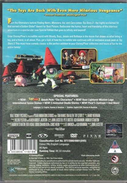 Toy Story 2 (Special Edition) [DVD]
