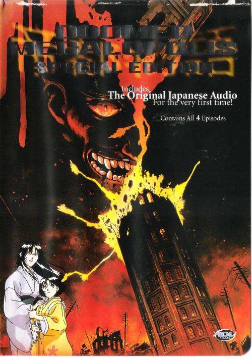 Doomed Special Edition (2-Disc) [DVD] ***Region 1 NTSC***
