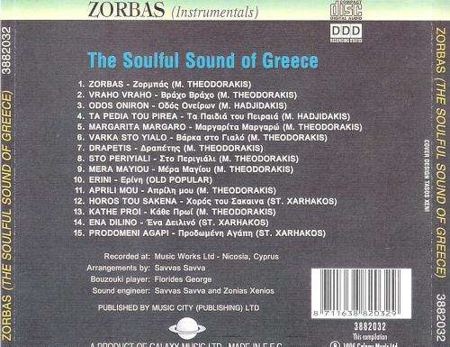 Zorbas - The Soulful Sound of Greece [CD]