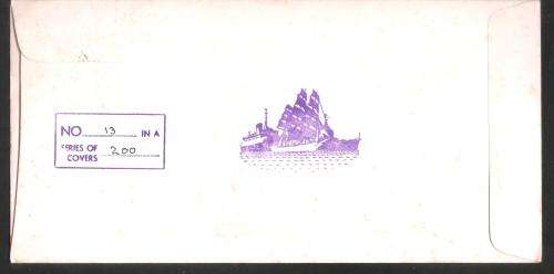 RSA 1983 m.v. `Voortrekker` owned by Unicorn Lines (PTY) LTD. ***No.13 in a series of 200 covers***