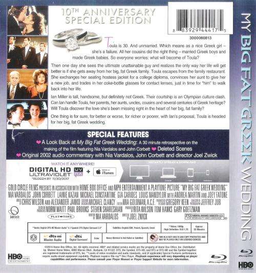 My Big Fat Greek Wedding (10th Anniversary Special Edition) [Blu-Ray]