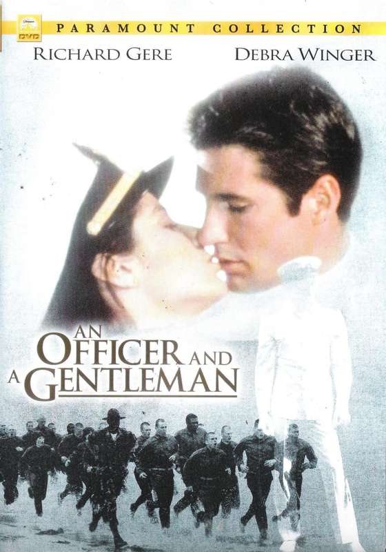An Officer and a Gentleman (1982) [DVD]