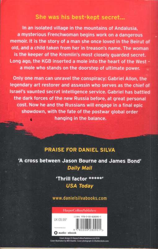 Daniel Silva - The Other Woman (476 pages) [Paperback]