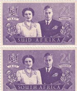 UNION STAMPS AS PER SCAN