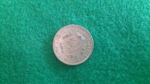 1963 5c South Africa .500 silver coin