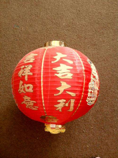 CHINESE FABRIC LANTERN,RED