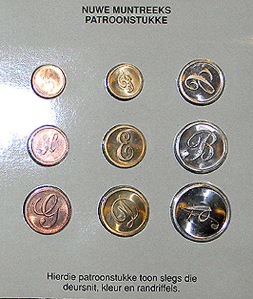1989 SA Mint full set of "Pattern Pieces"