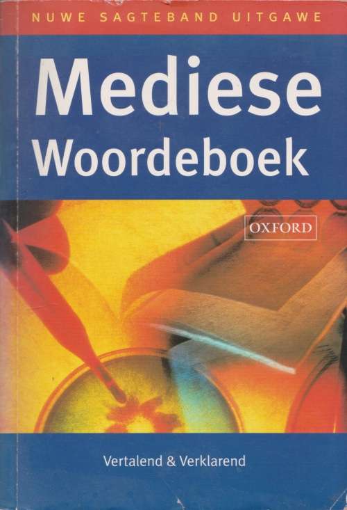 Mediese Woordeboek: Vertalend & Verklarend deur Elizabeth A. Martin