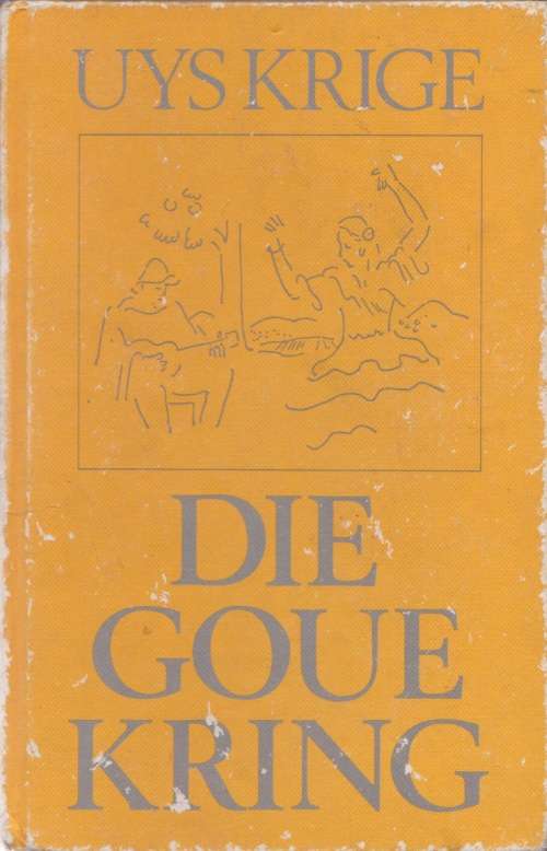 Goue Kring deur Uys Krige