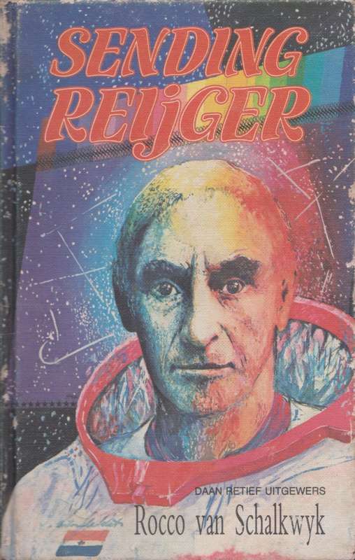 Sending Reijger deur R. van Schalkwyk