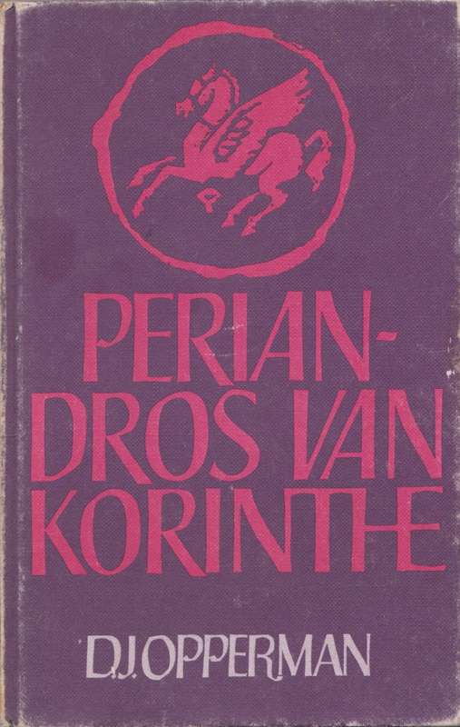 Periandros van Korinthe deur D.J. Opperman