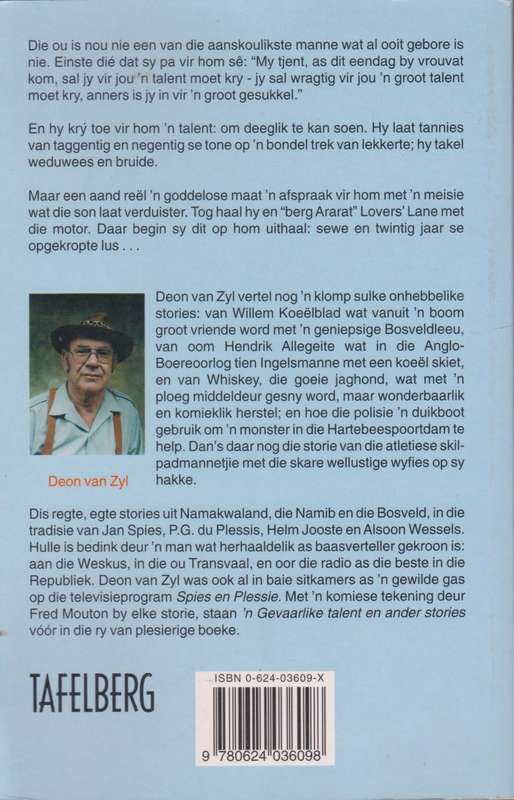 'n Gevaarlike talent en ander stories deur Deon Van Zyl