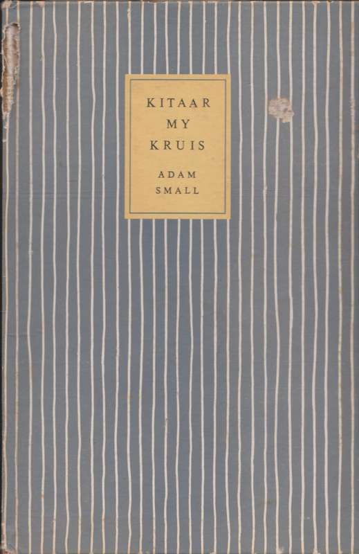 Kitaar my kruis deur Adam Small