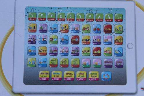 LEARNING LAPTOP FOR KIDS ** Just Arrived **