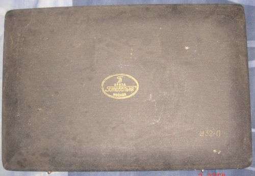 USSR RUSSIA MOSCOW COMPLETE TECHNIAL DRAWING SET IN ORIGINAL CASE - CIRCA 1960s
