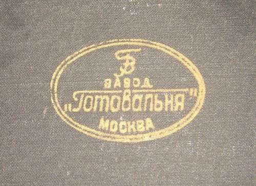 USSR RUSSIA MOSCOW COMPLETE TECHNIAL DRAWING SET IN ORIGINAL CASE - CIRCA 1960s