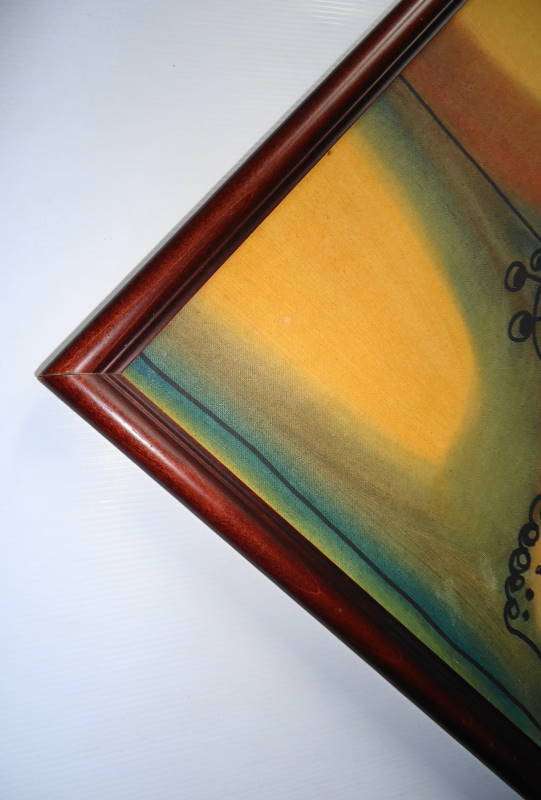 FRAME