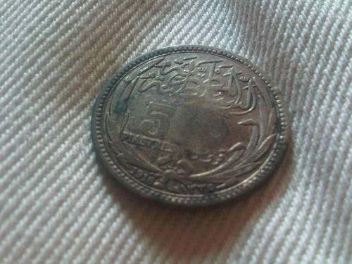 Egyptian Silver Coin