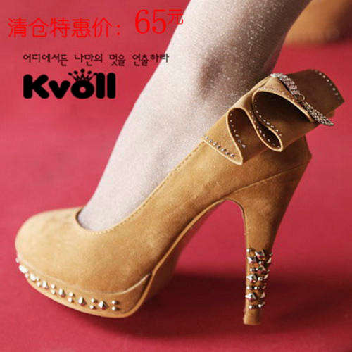 Pumps