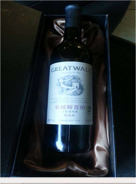 Boxed - Great Wall Collectable Wine